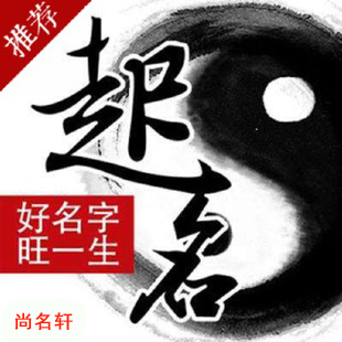 毕节市宝宝起名