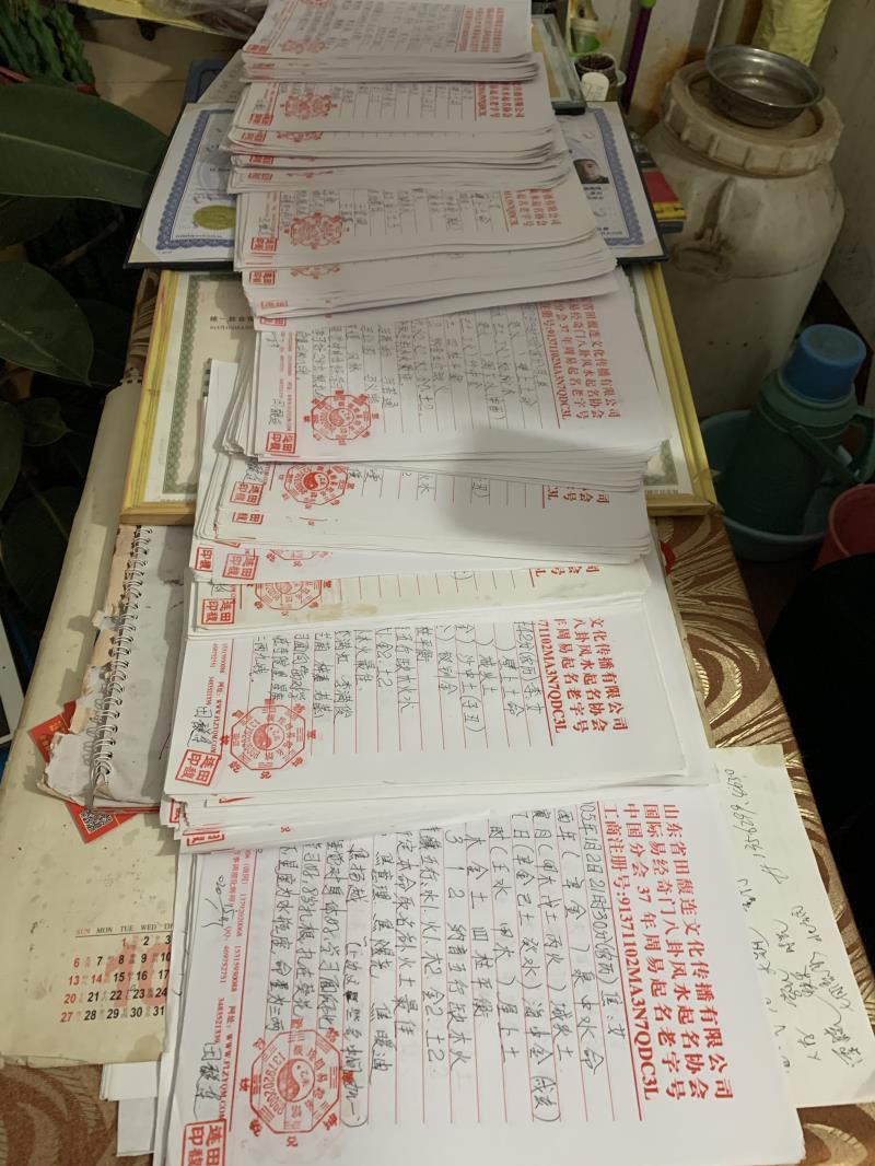 毕节市用案例说话 起名实力