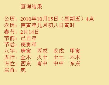 毕节市尚名轩起名
